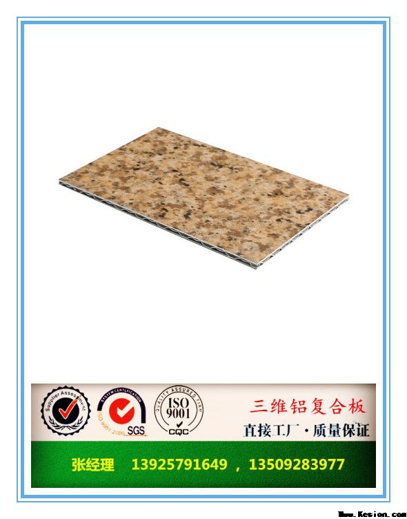 木紋美麗闆
